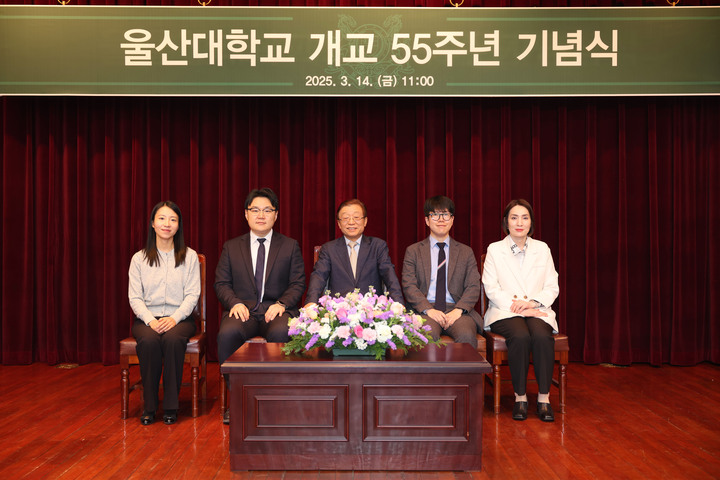 울산대 개교 55주년 기념 우수직원상 수상자와 오연천 총장이 기념사진을 촬영했다. 왼쪽부터 김초롱 학술정보운영팀 부장, 윤철민 글로컬대학 총괄지원팀 부장, 오연천 총장, 이채훈 예산팀 대리, 임경조 미래엔지니어링융합대학 실험기사. 울산대 제공
