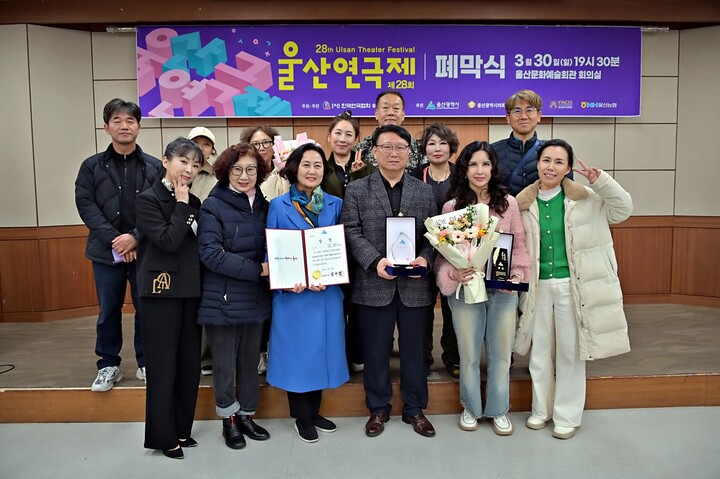 제28회 울산연극제에서 대상을 수상한 극단 푸른가시 출연진들.