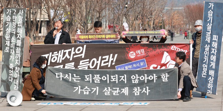 환경보건시민센터, 서울환경연합 등 시민사회단체 회원들이 11일 서울 종로구 광화문 이순신 동상 앞에서 가습기 살균제 참사 관련 기자회견을 하고 있다. 연합뉴스