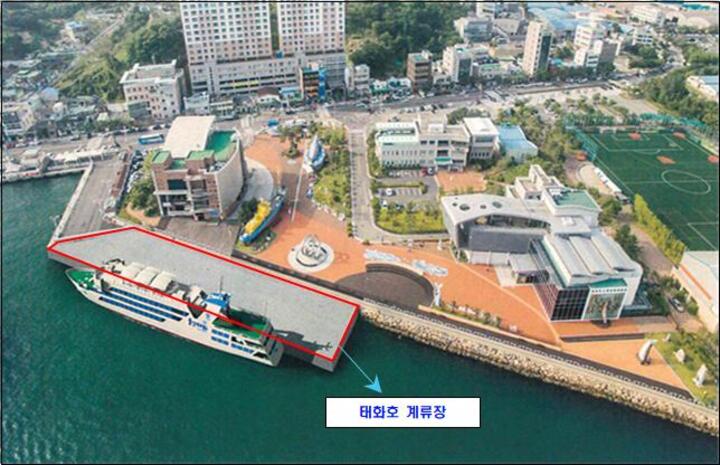 태화호 계류장 조감도.