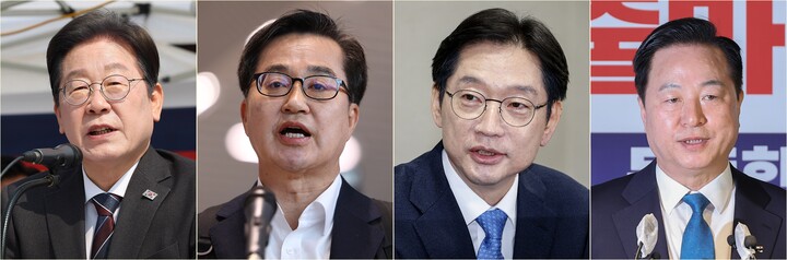 더불어민주당 제21대 대통령선거 경선 출마자들. 왼쪽부터 이재명 전 민주당 대표, 김동연 경기지사, 김경수 전 경남지사, 김두관 전 의원. 연합뉴스