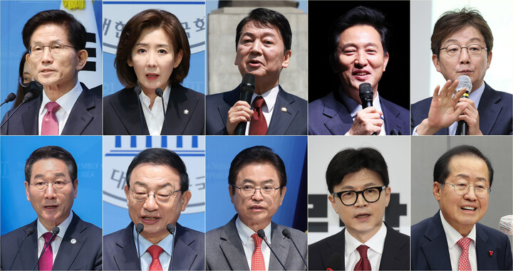 국민의힘 제21대 대통령선거 출마자 및 출마 예상자. (윗줄 왼쪽부터) 김문수 전 고용노동부 장관, 나경원 의원, 안철수 의원, 오세훈 서울시장, 유승민 전 의원. (아랫줄 왼쪽부터) 유정복 인천시장, 이정현 전 의원, 이철우 경북지사, 한동훈 전 국민의힘 대표, 홍준표 대구시장. 연합뉴스