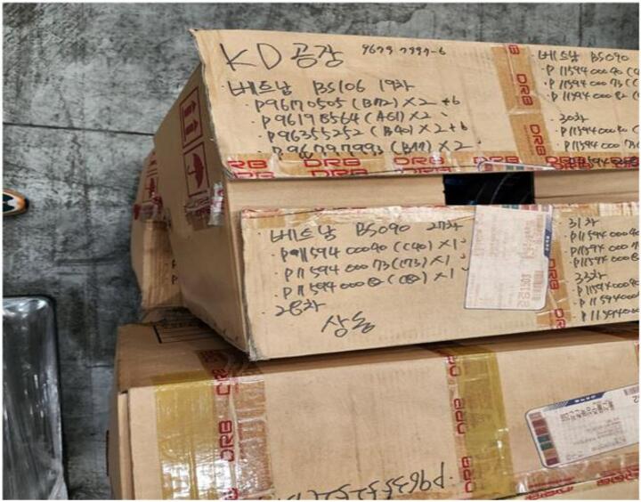 부품마다 버스 기종명과 '베트남'이란 글자가 쓰여 있다.