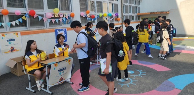울산중앙초등학교는 1일 학생자치회가 주도한 '행복 보물찾기' 행사를 열었다.