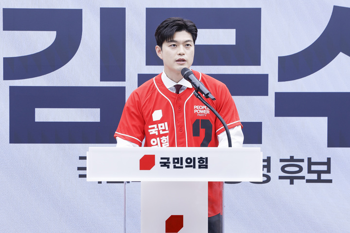 국민의힘 비상대책위원장으로 내정된 김용태 당 공동선거대책위원장이 12일 서울 영등포구 여의도 국민의힘 중앙당사에서 열린 중앙선대위 임명장 수여식에서 발언하고 있다. 연합뉴스