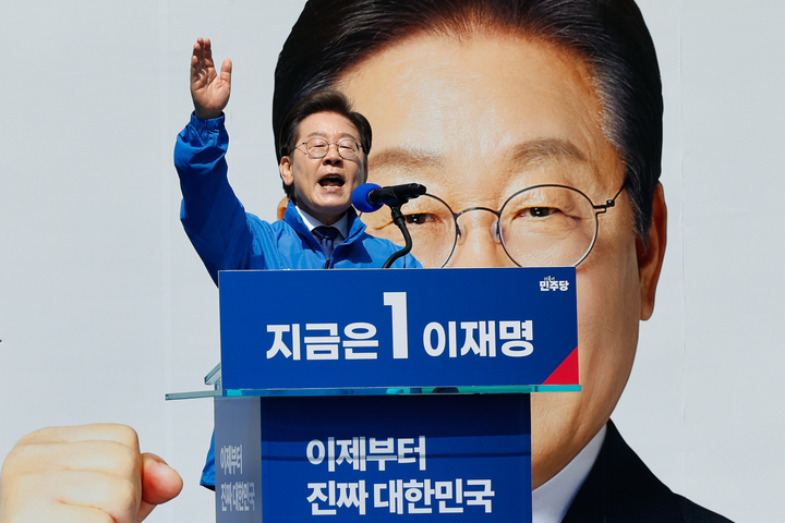 더불어민주당 이재명 대선 후보가 6·3 대통령선거 공식 선거운동 첫날인 12일 서울 광화문 청계광장에서 열린 중앙선대위 출정식 및 첫 유세에서 시민들에게 지지를 호소하고 있다. 연합뉴스