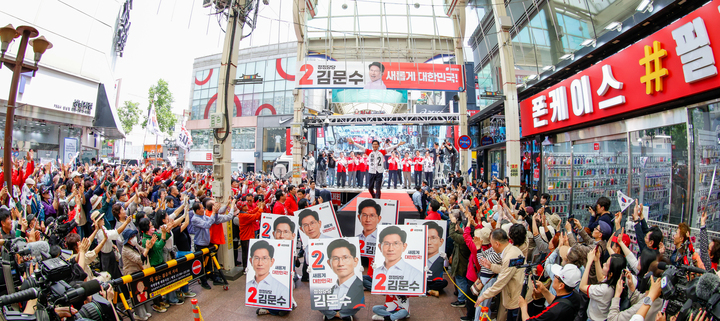 국민의힘 김문수 대통령 후보가 제21대 대통령 선거 공식 선거운동 둘째 날인 13일 울산을 찾아 중구 뉴코아아울렛 앞에서 유세를 하고 있다. 이수화 기자