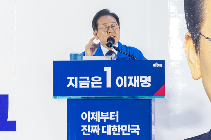 더불어민주당 이재명 대통령 후보가 제21대 대통령 선거 공식 선거운동 둘째 날인 13일 울산을 찾아 남구 롯데백화점 광장에서 시민들에게 지지를 호소하고 있다. 최지원 기자