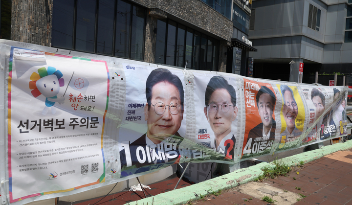 20일 울산 중구 성남동 버스승강장 옆 펜스에 설치된 대통령 선거벽보와 함께 훼손 주의를 알리는 선거벽보 주의문이 같이 게시돼 있다. 이수화 기자