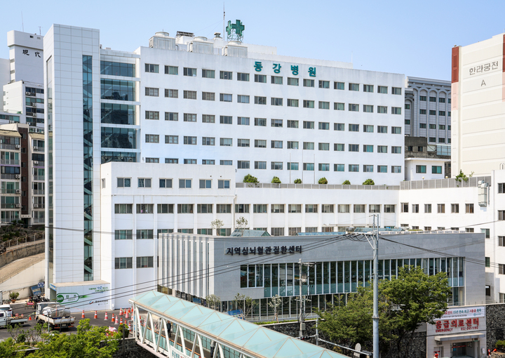 동강병원 지역심뇌혈관질환센터 외관. 이수화 기자