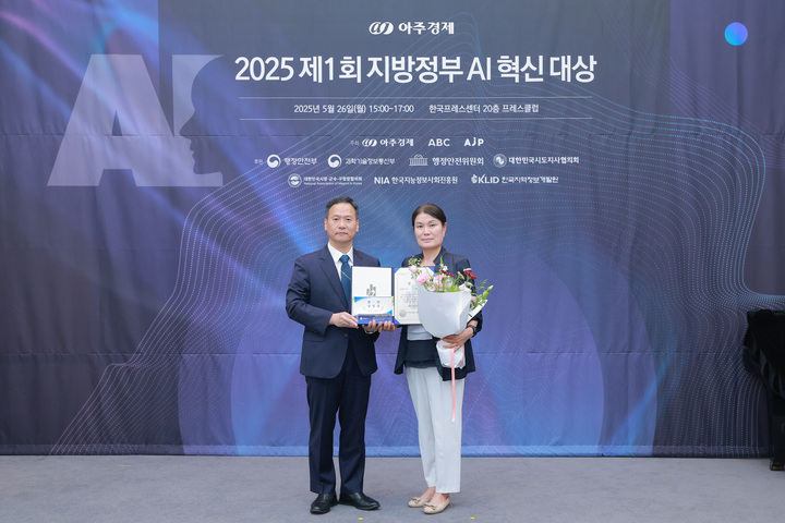 강정숙 행정과장이 박덕수 한국지역정보개발원장으로부터 상장을 받고 있다.