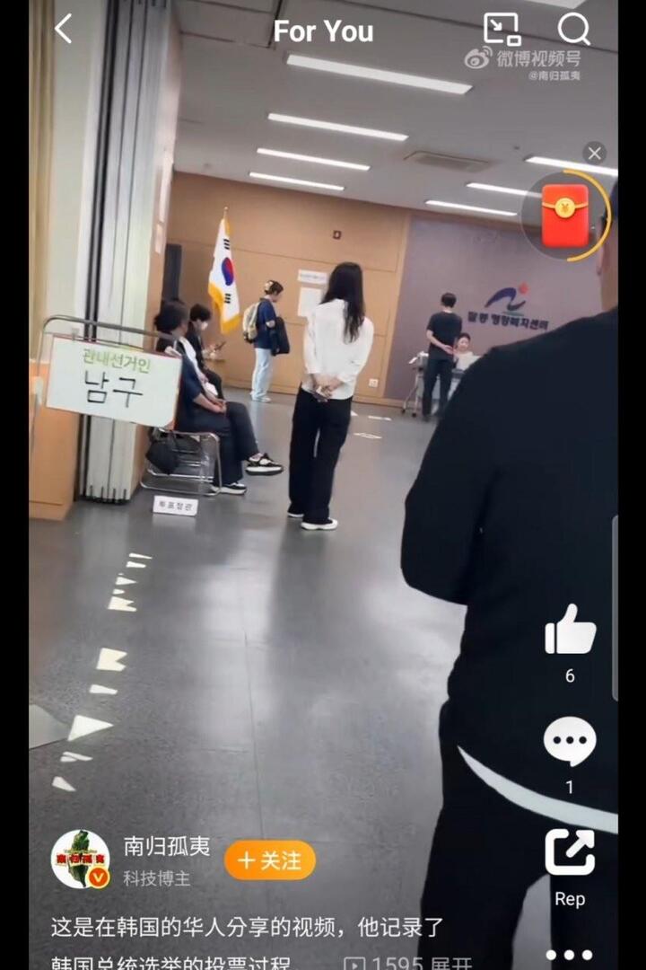 울산 달동사전투표소에서 촬영된 영상 캡처. 연합뉴스