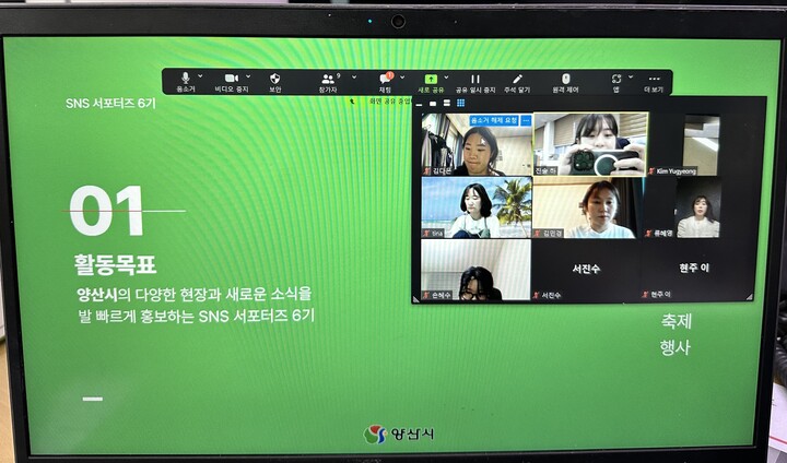 제6기 서포터즈 발대식.