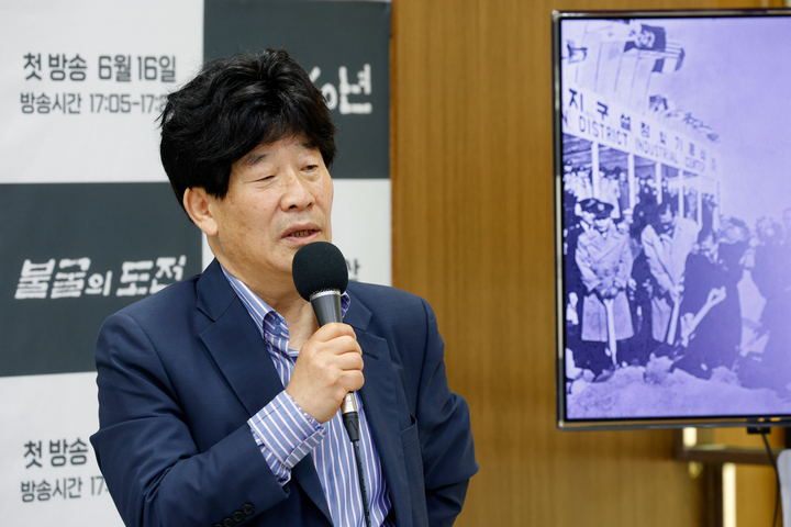 KBS 울산 라디오 특집 다큐멘터리 드라마  취재와 극본을 쓴 이호 작가. 이수화 기자