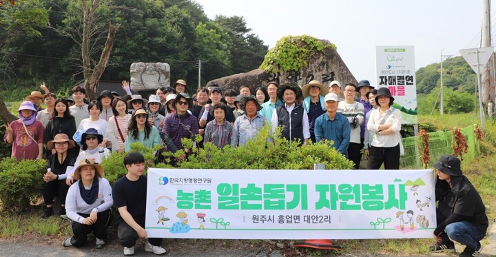 한국지방행정연구원(원장 육동일)은 10일 자매결연을 맺은 강원도 원주시 흥업면 대안2리를 방문, 복숭아 수확철을 앞두고 인력 부족을 겪는 농가에서 연구원 임직원 70여명이 복숭아 과실에 봉지를 씌우는 작업을 지원했다.