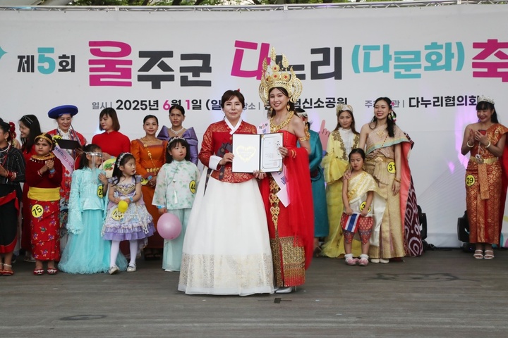 송미정 다누리협의회장(가운데)이 '다누리축제 폐션쇼' 입상자들에게 시상하고 있다.