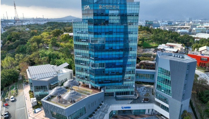 울산항만공사 전경.