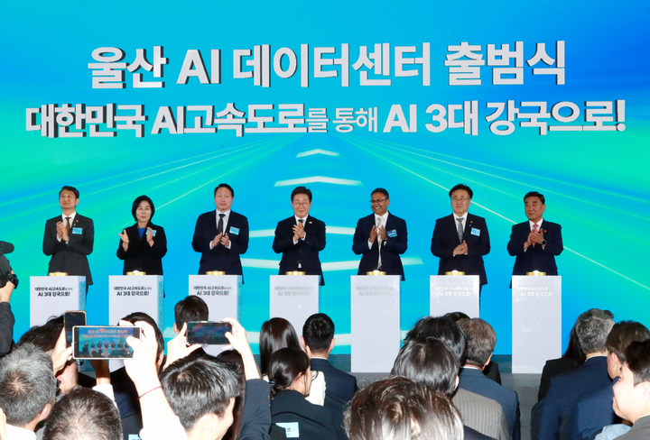 울산 AI 데이터센터 출범식이 지난 20일 울산전시컨벤션센터에서 열린 가운데 이재명 대통령, 김두겸 울산시장, 최태원 SK그룹 회장, 프라사드 칼야나라만 AWS 인프라 총괄 대표, 유상임 과학기술정보통신부 장관, 안덕근 산업통상자원부 장관 등이 지방 경제의 새로운 희망을 기대하며 버튼 터치 세레모니를 하고 있다. 울산시 제공