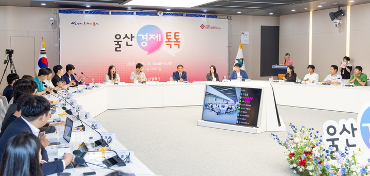 '울산사람과 소통하다-울산 경제 톡톡'이 열린 26일 울산시청 대회의실에서 김두겸 울산시장과 청년 CEO, 톡톡스트리트 입주 창업자, 대학생 창업가 등 경제인들이 울산 경제의 비전과 정책 방향 등에 대해 토론을 하고 있다. 최지원 기자