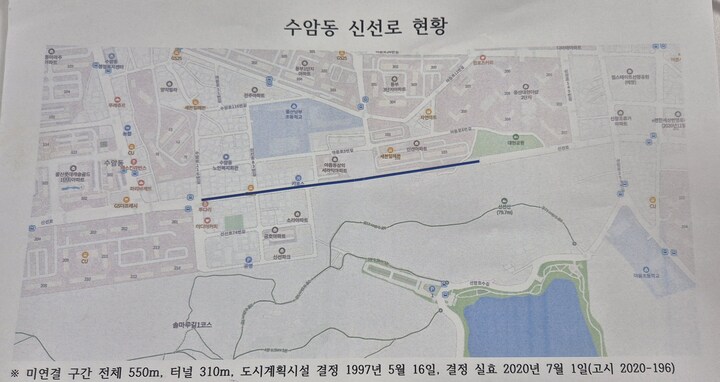도시계획시설사업 미시행으로 결정 실효가 된 야음동 일대.