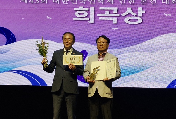 희곡상을 수상한 전우수(극단 푸른가시 대표).