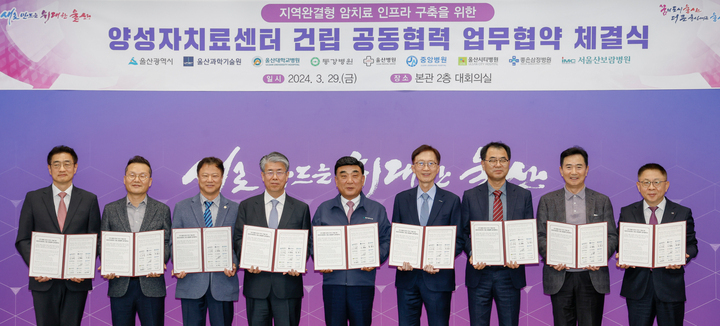 울산매일 포토뱅크