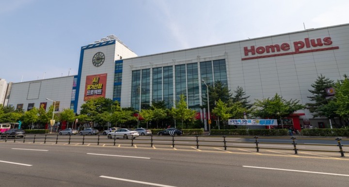 홈플러스 울산 남구점. 울산매일 포토뱅크