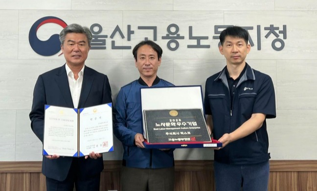 배전반 제조·태양광 발전 사업을 전문으로 하는 울산 향토기업 ㈜럭스코가 고용노동부 주관 '2025년 노사문화 우수기업'으로 선정돼 19일 고용노동부 울산지청에서 인증패를 전수받았다. 이날 수여식에는 고용노동부 김범석 울산지청장, ㈜럭스코 정용환 대표이사, 박지한 근로자 대표위원이 참석했다.