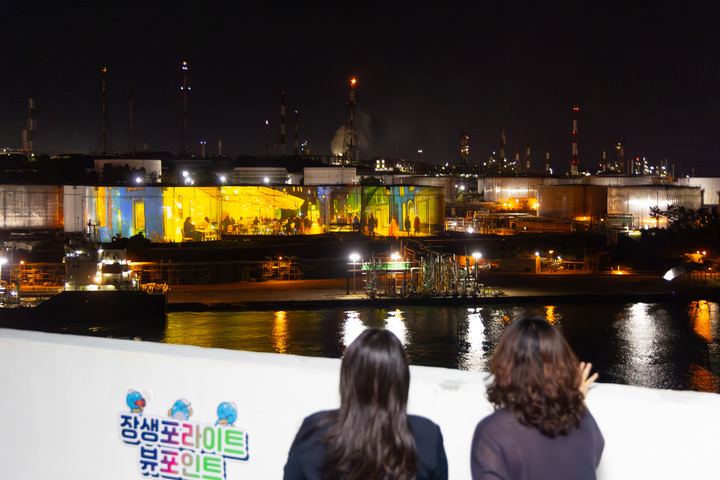 SK저유시설을 활용한 상설형 미디어파사드 '장생포 라이트' 운영을 앞두고 있는 20일 주관람지인 남구 장생포 문화창고에서 시민들이 다양한 주제의 미디어 공연을 관람하고 있다. 장생포 라이트는 오는 22일부터 매주 금·토요일 상영된다. 최지원 기자