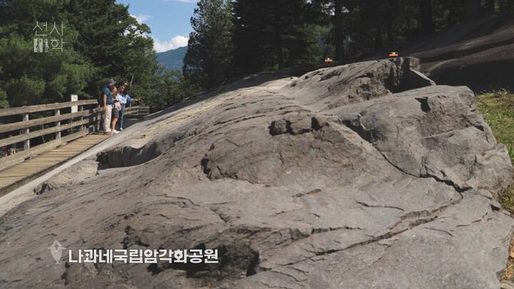 나콰네국립암각화공원의 한 암각화 앞에서 취재하는 제작진.