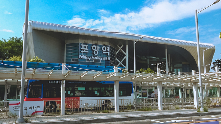 포항역 전경.
