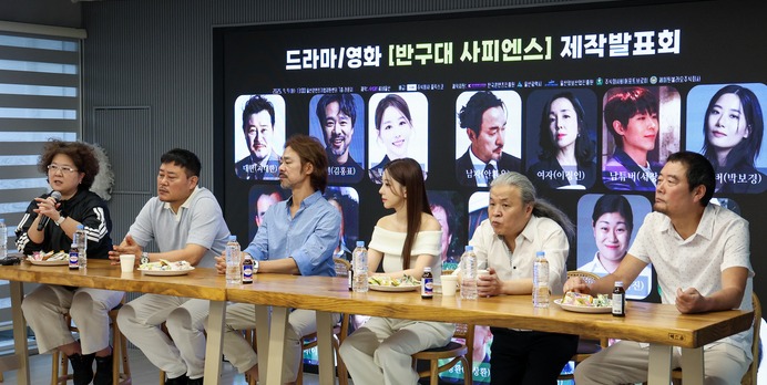 '반구대 사피엔스' 제작발표회가 열린 9일 울산콘텐츠기업지원센터 비즈니스라운지에서 (왼쪽부터) 연출을 맡은 이민정 씨네울산 대표, 지대한·김홍표·황유주·문영동·김양우 배우가 질의응답을 진행하고 있다. 이수화 기자