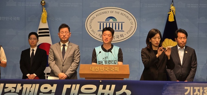 전국금속노조 부산양산지부 대우버스지회와 울산 국회의원 김태선(동구), 윤종오(북구) 등은 10일 국회소통관에서 기자회견을 열고 자일대우버스 울산공장 근로자들의 즉각 복직과 재가동, 정부의 재발 방지책 마련 등을 촉구했다. 금속노조 제공