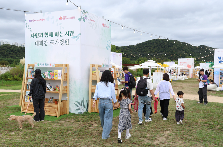 울산야외도서관 '소풍' 행사가 열리고 있는 태화강국가정원 소풍마당이 야외에서 책을 읽으며 주말을 보내려는 시민들로 북적이고 있다. 울산매일 포토뱅크