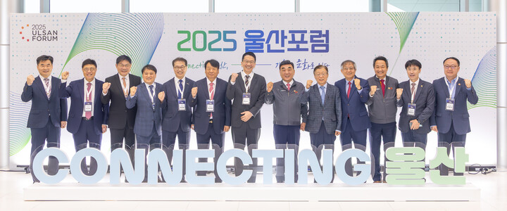 'SK-울산상공회의소 2025 울산포럼'이 열린 24일 울산전시컨벤션센터에서 김두겸 울산시장, 최창원 SK수펙스추구협의회 의장, 이윤철 울산상공회의소 회장, 오연천 울산대학교 총장을 비롯한 참석자가 기념촬영을 하고 있다. 최지원 기자