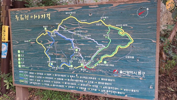 옥류천 이야기길 코스 안내도.