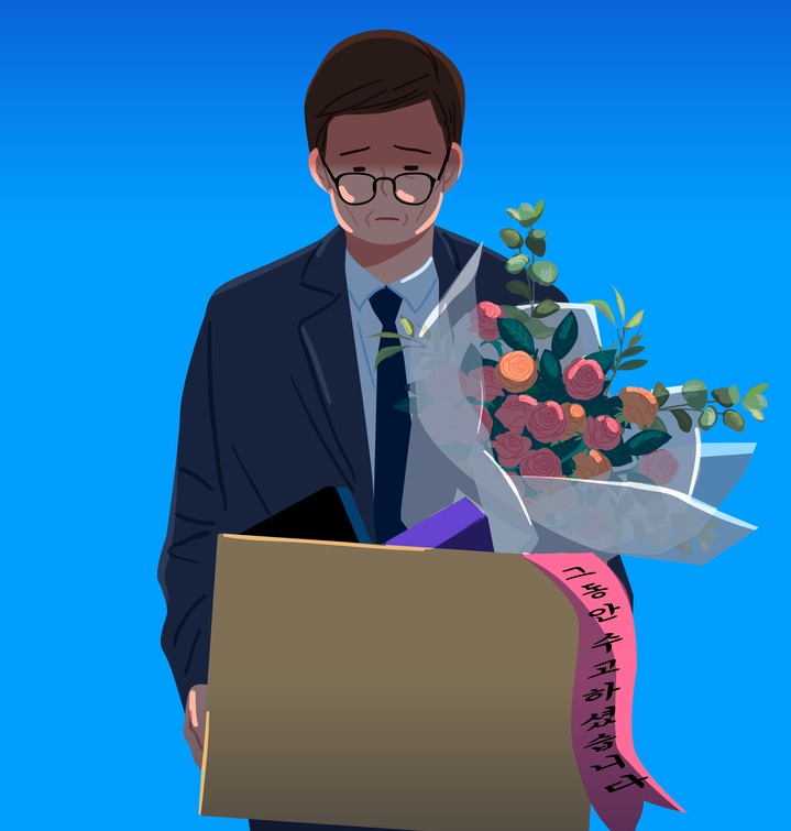 게티이미지뱅크