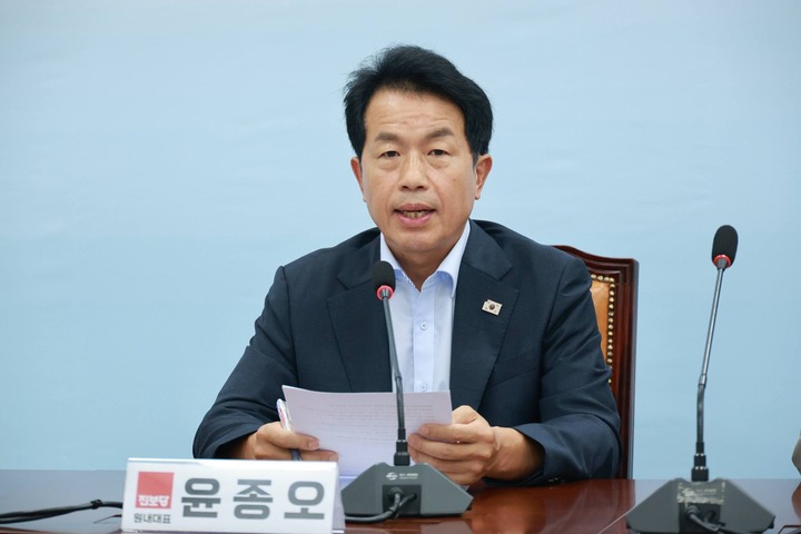 윤종오 의원