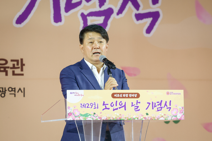 제29회 노인의날 기념식에서 이성룡 울산시의회 의장이 축사를 하고 있다. 이수화 기자
