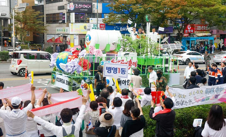 2025 울산공업축제 출정식이 열린 16일 울산 남구 일대에서 고려아연 퍼레이드가 진행되고 있다. 최지원 기자