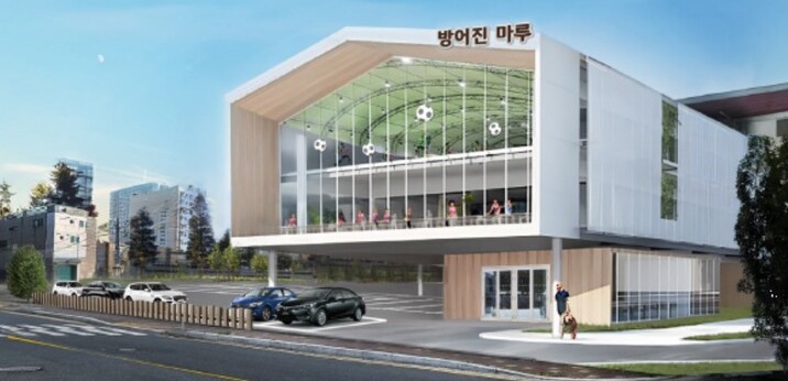 안전 E등급을 받은 방어진국민아파트 부지에 만들 예정인 '방어진마루' 구상안. 동구 제공