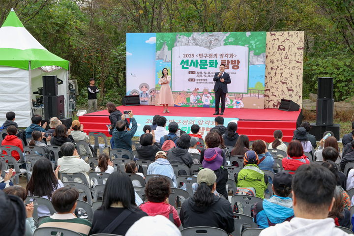 '2025 반구천의 암각화 선사문화 탐방' 행사가 열린 지난 25일 집청정 일원에 마련된 무대에서 가을날에 어울리는 테너 이성화와 소프라노 정루디아의 성악 공연이 펼쳐지고 있다. 이수화 기자