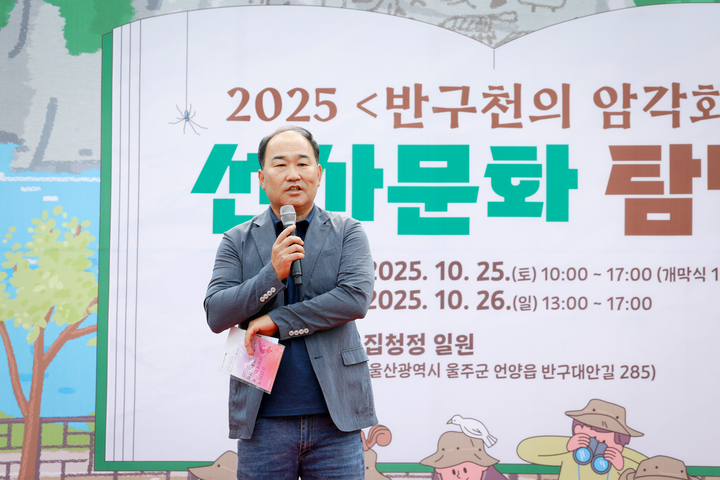 집청정 최원석 대표가 집청정에 대해서 소개를 하고 있다. 이수화 기자