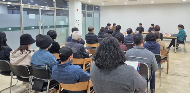 29일 신정동 문수로 대공원 에일린의 뜰 아파트 회의실에서 인근 주상복합아파트 신축 공사 민원과 관련한 주민간담회를 개최했다.