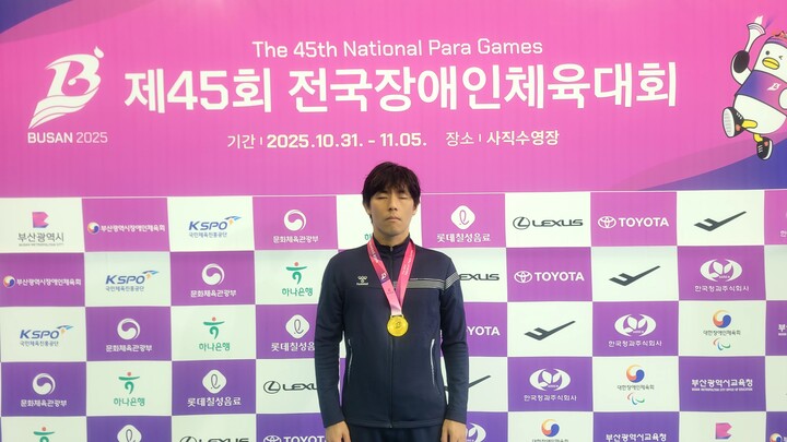 전국장애인체육대회에서 첫 출전한 오영준(북구청)은 남자 개인혼영 200m SM11(선수부) 종목에서 3:27.48 기록으로 조영섭(서울)이 2022년 제42회 전국장애인체전(울산)에서 기록한 3:47.47을 깨고 한국신기록을 경신해냈다. 시장애인체육회 제공
