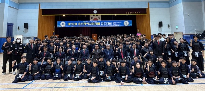 제25회 울산광역시회장배 검도대회.