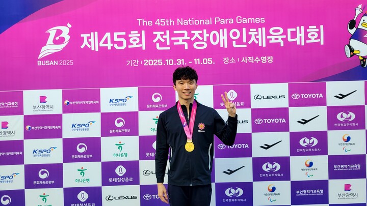 강성호(북구청)가 남자 배영 100m S14에서 1:00.99의 기록으로 금빛 물살을 갈랐다.