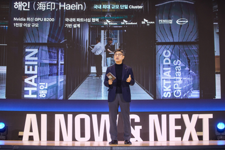 정재헌 SK텔레콤 CEO가 3일 열린 'SK AI Summit 2025'에서 발표하고 있는 모습. SK텔레콤 제공