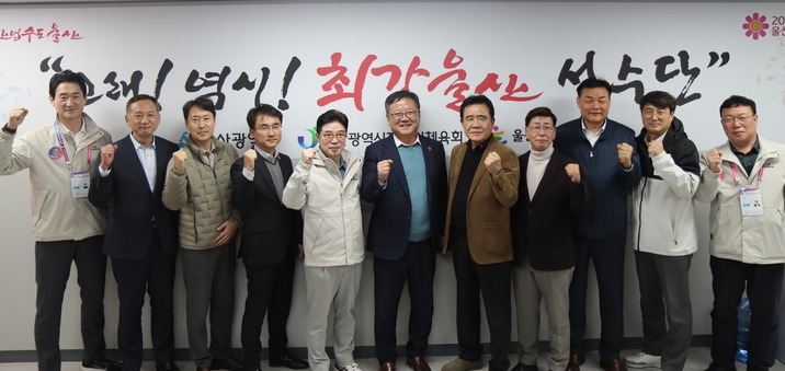 김철욱 울산시체육회장, 김재근 사무처장, 김규덕 울산시설공단 이사장 등 울산시체육회와 울산시설공단 임직원이 상황실, 육상, 수영 경기장을 찾아 선수단을 격려했다.