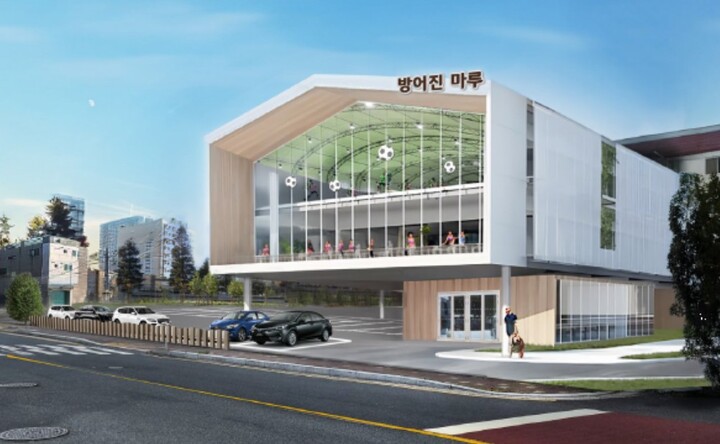 안전 E등급을 받은 방어진국민아파트 철거 후 조성 계획인 방어진마루 예상도.